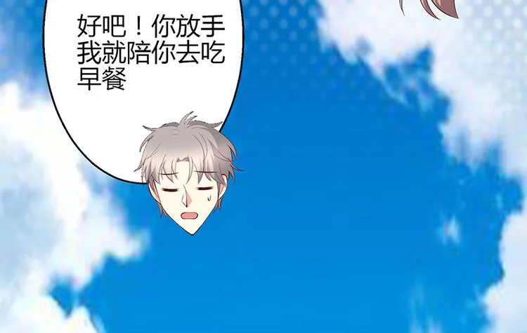 第36话 第24页