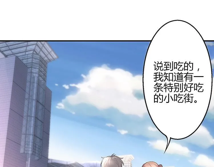 第37话 第3页