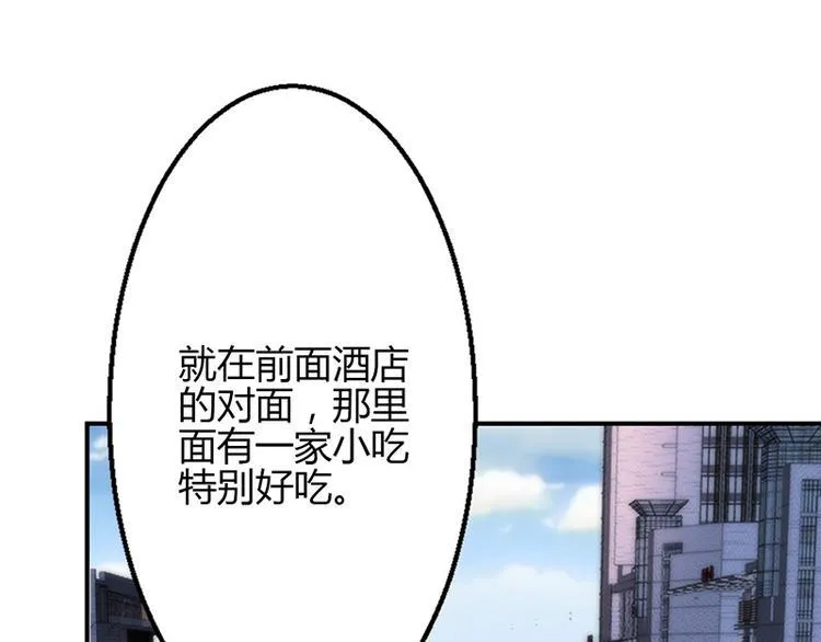 第37话 第5页
