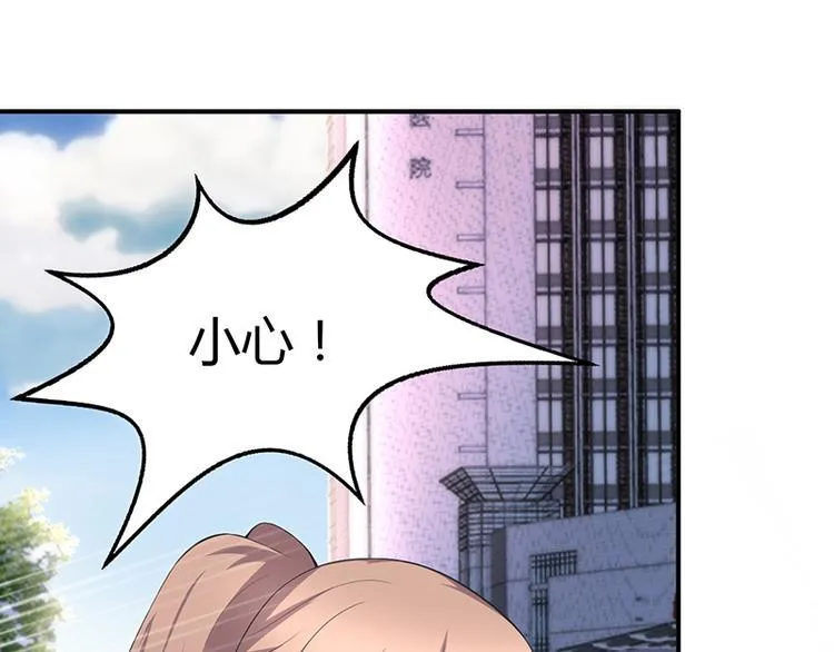 第37话 第12页