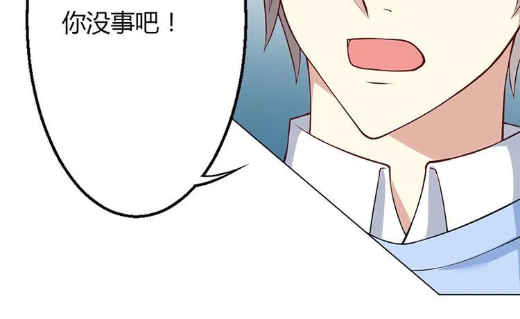 第37话 第20页