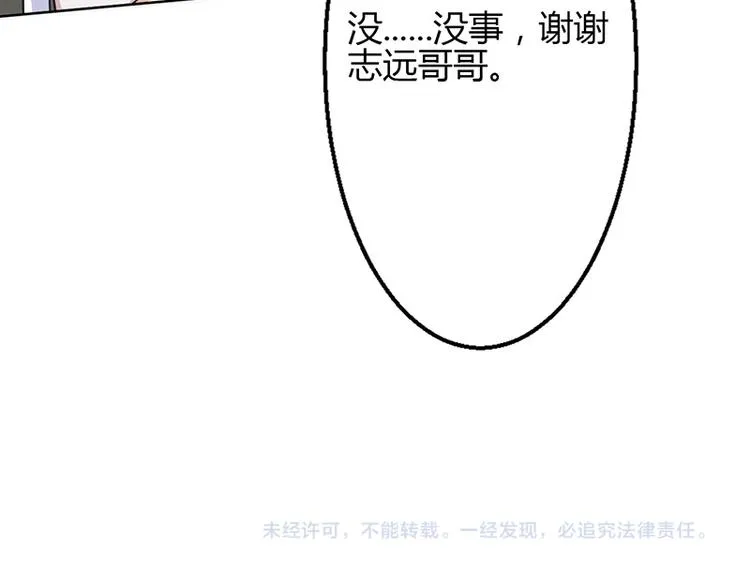 第37话 第26页