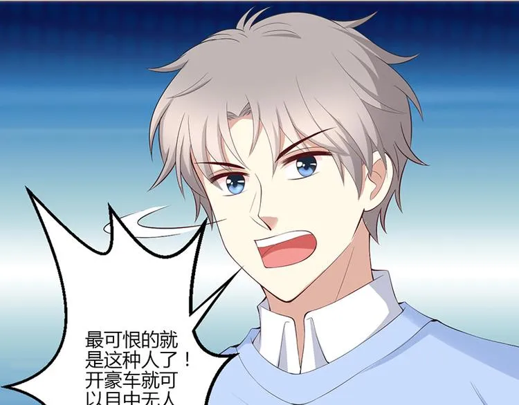 第38话 第3页