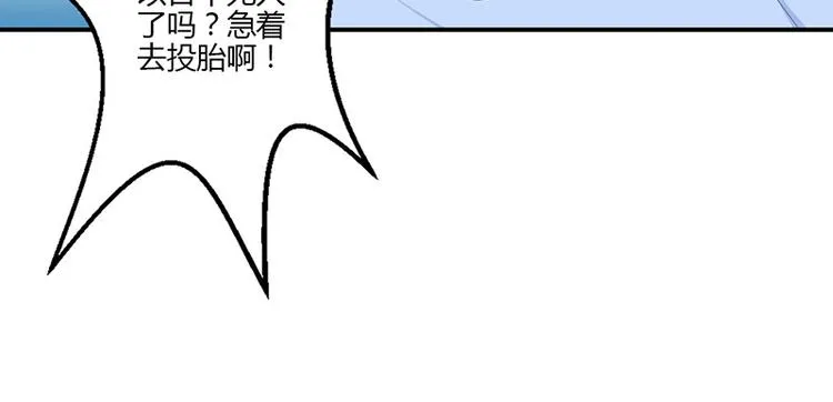 第38话 第4页
