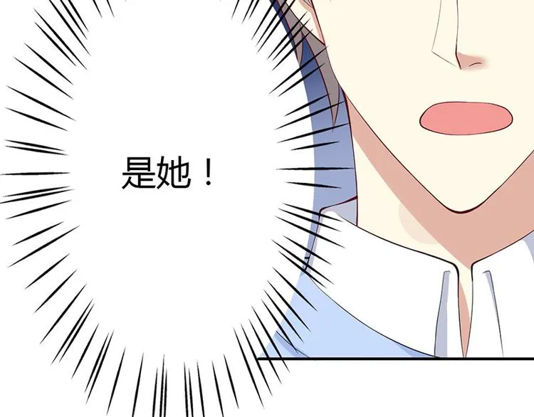第38话 第14页