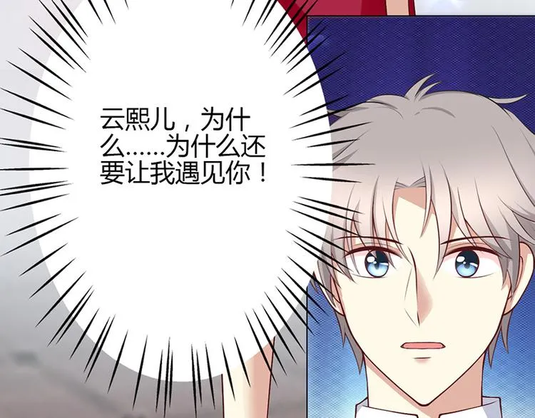 第38话 第19页