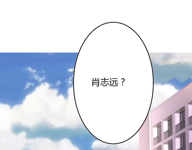 第38话 第25页