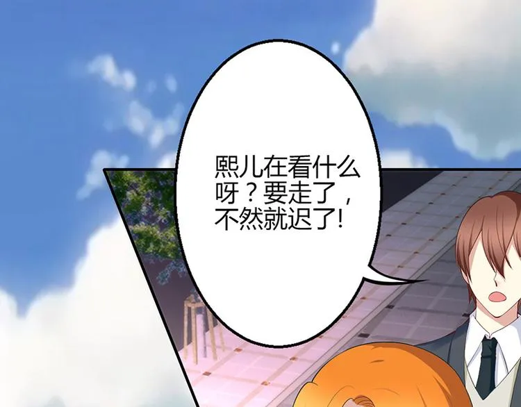 第39话 第3页