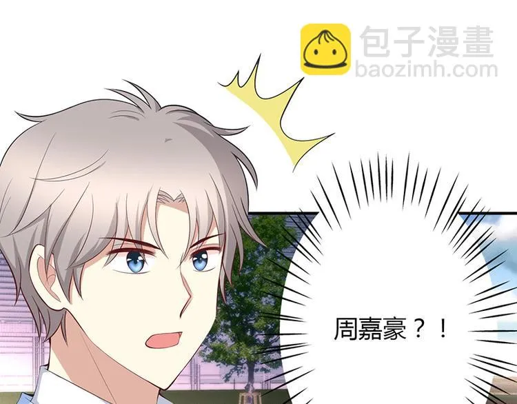 第39话 第10页