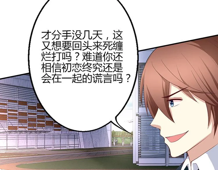 第39话 第17页