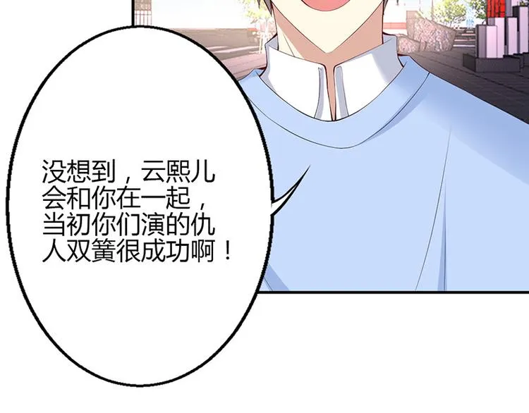 第39话 第23页