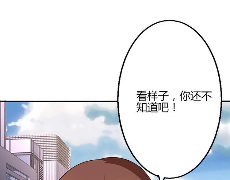 第39话 第25页