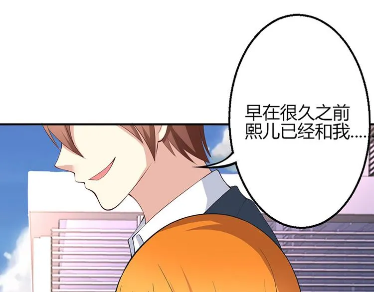 第40话 第3页