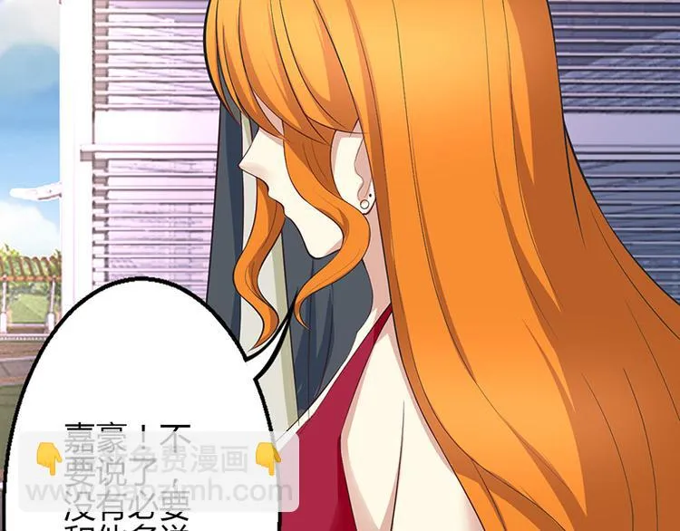 第40话 第4页