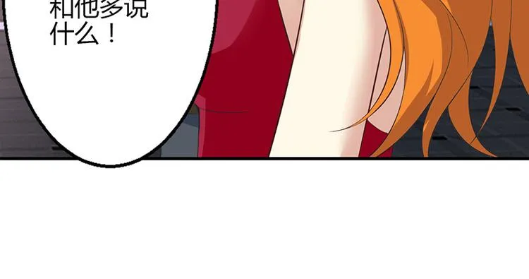 第40话 第5页