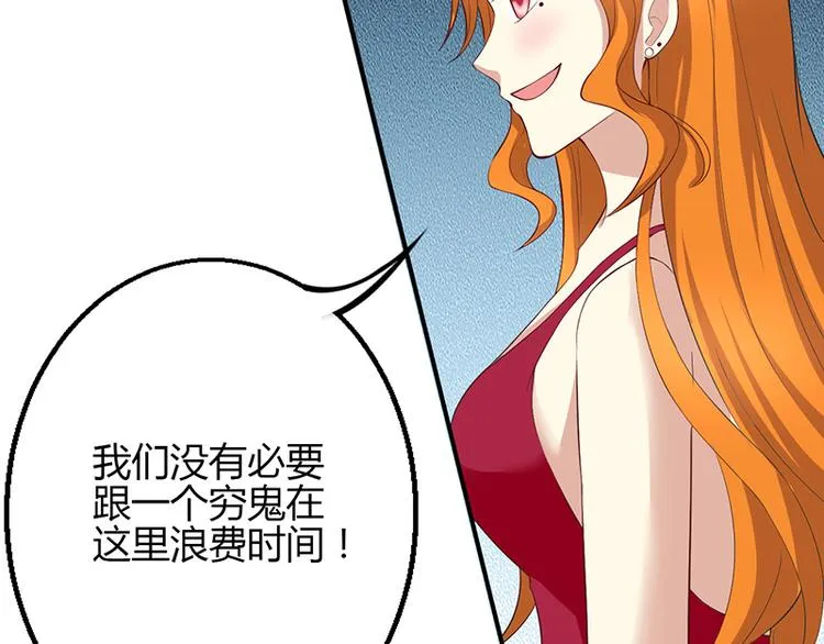 第40话 第7页