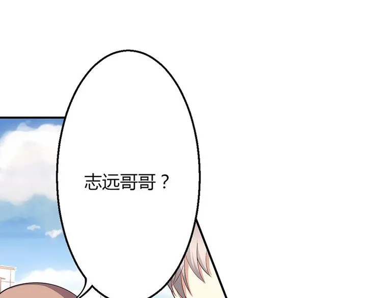 第40话 第9页
