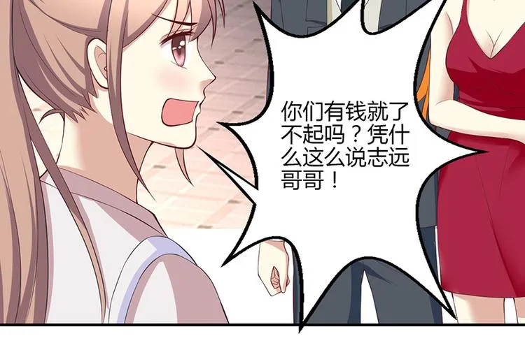 第40话 第14页