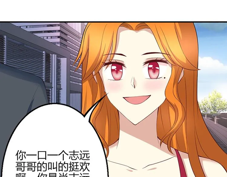 第40话 第15页