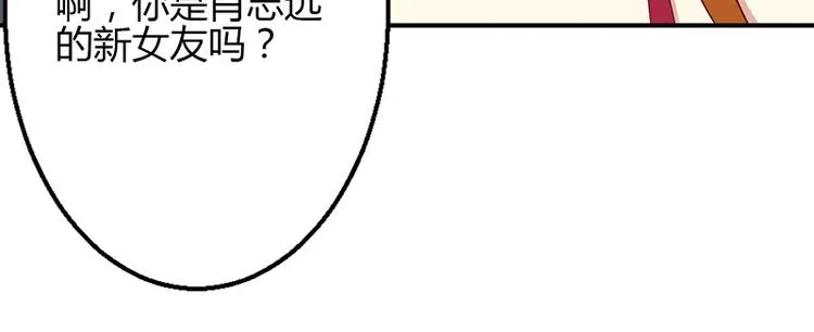 第40话 第16页