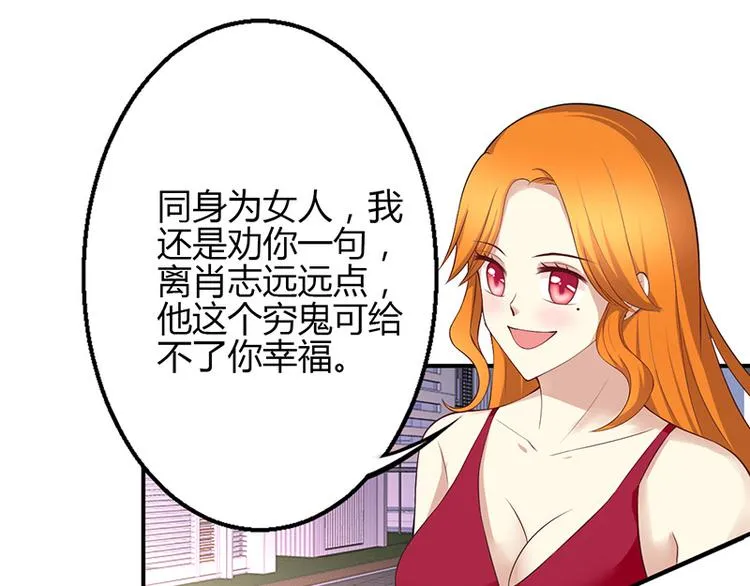 第40话 第17页