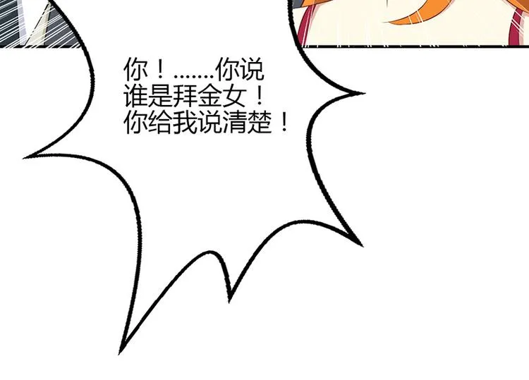 第40话 第22页