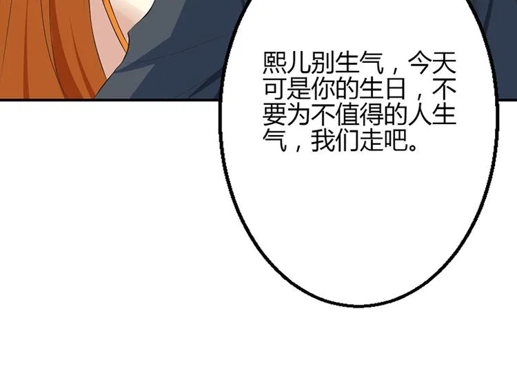 第40话 第24页
