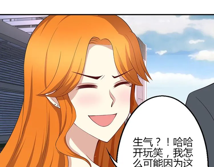 第40话 第25页