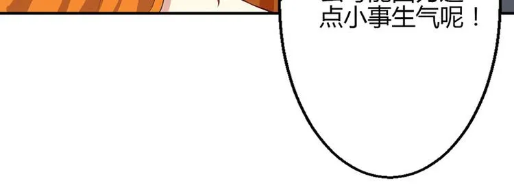 第40话 第26页
