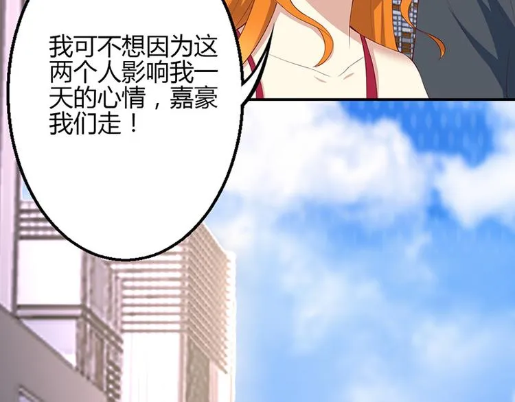 第41话 第4页