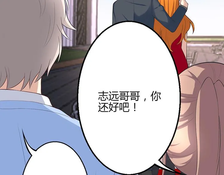 第41话 第7页