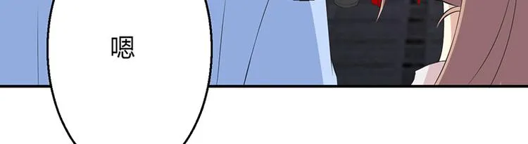 第41话 第8页