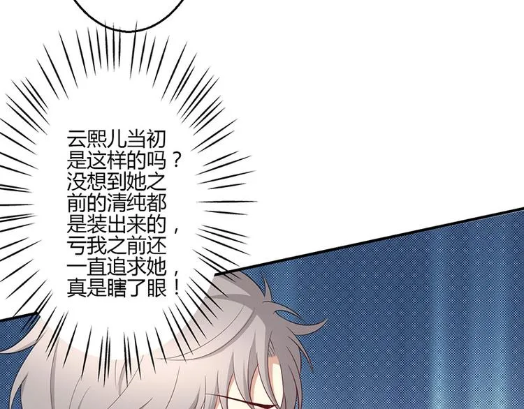 第41话 第9页