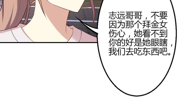 第41话 第13页