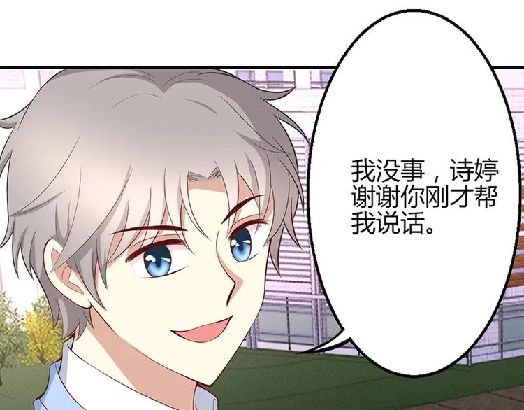 第41话 第14页