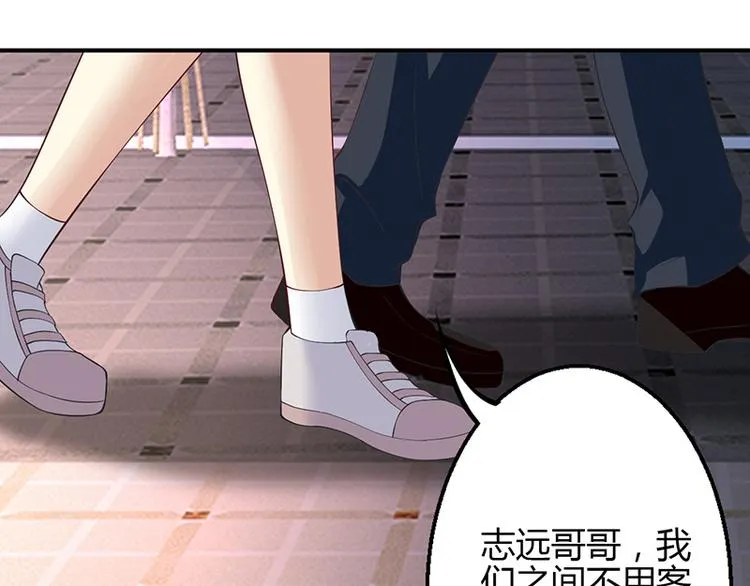 第41话 第16页