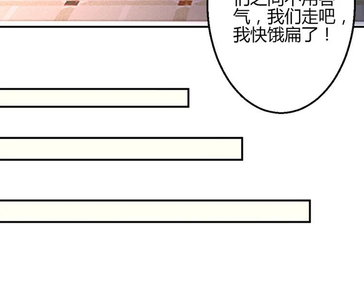 第41话 第17页
