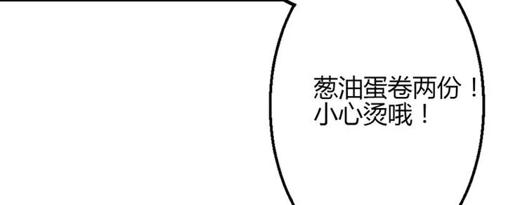 第41话 第20页