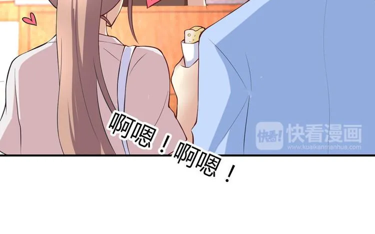 第41话 第24页