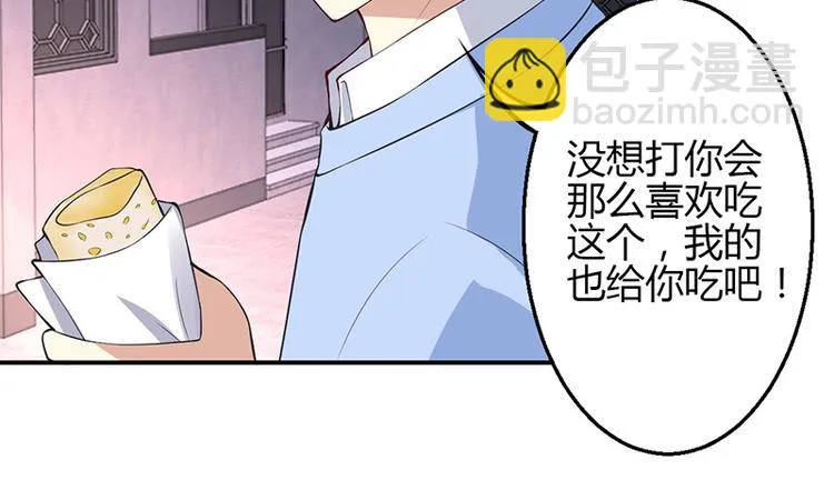 第41话 第28页