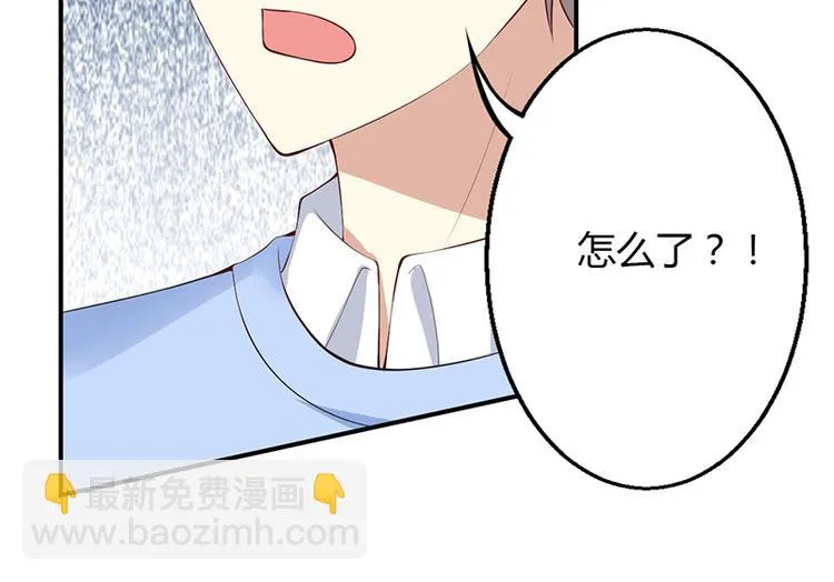 第42话 第10页
