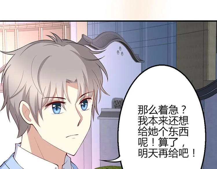 第42话 第14页