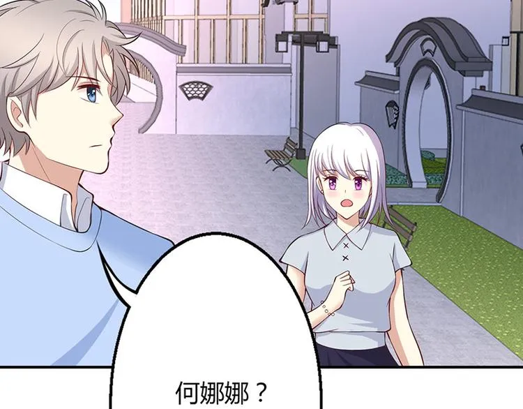 第42话 第24页