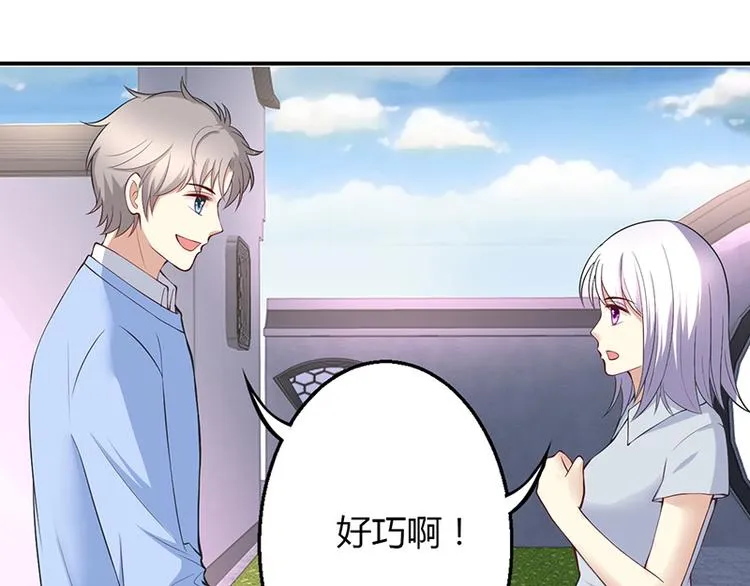 第42话 第26页