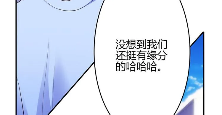 第43话 第4页