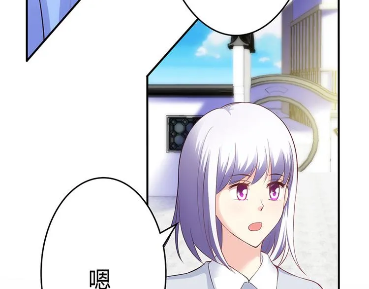 第43话 第5页