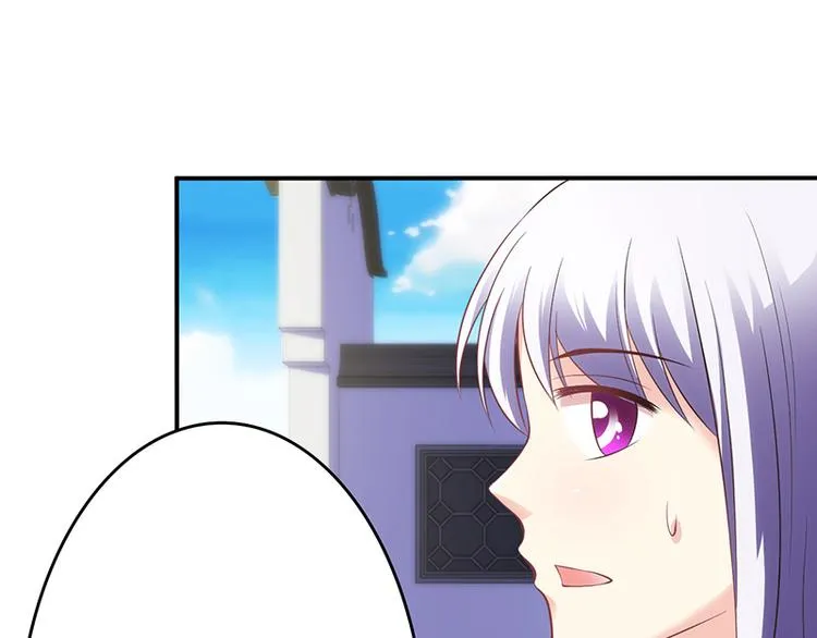 第43话 第10页
