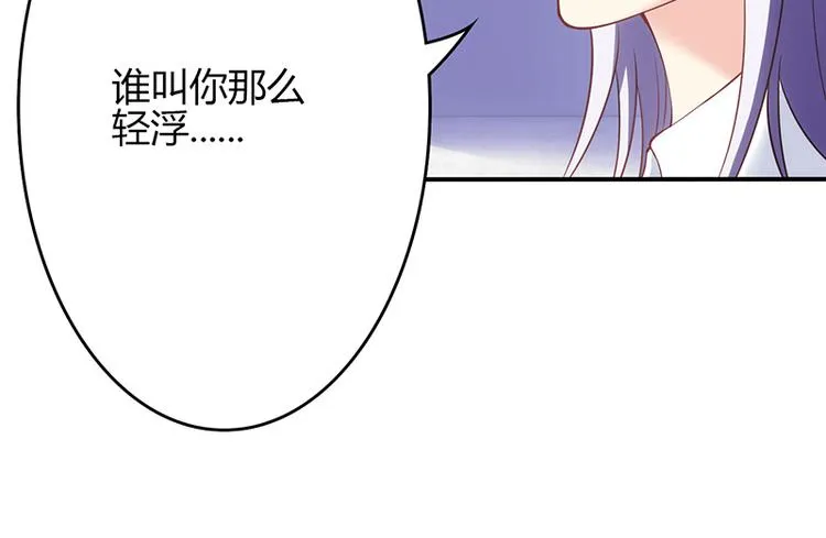 第43话 第11页