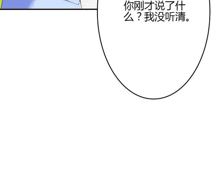 第43话 第13页