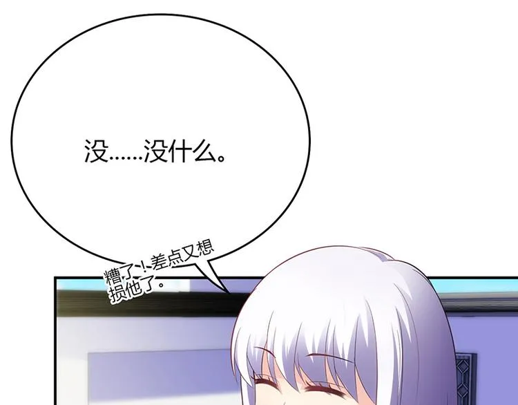 第43话 第15页